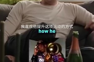 波什谈尼克斯G4：解放布伦森 唐斯要加强进攻 ！