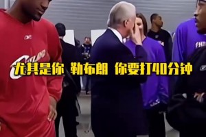 足坛巨星都喜欢詹姆斯？！梅西，C罗，姆巴佩，内马尔...