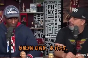 韦德回忆热火三巨头退让：詹姆斯和波什主动降薪，只为留哈斯勒姆