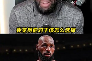 雄鹿球迷把字母哥感动到了，聆听密尔沃基的深情送别！