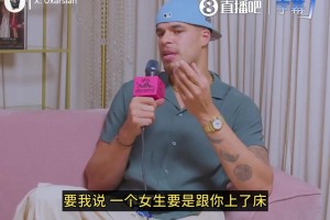 情感大师波特：那些轻易就能得到的女人，会被男人归类成随便